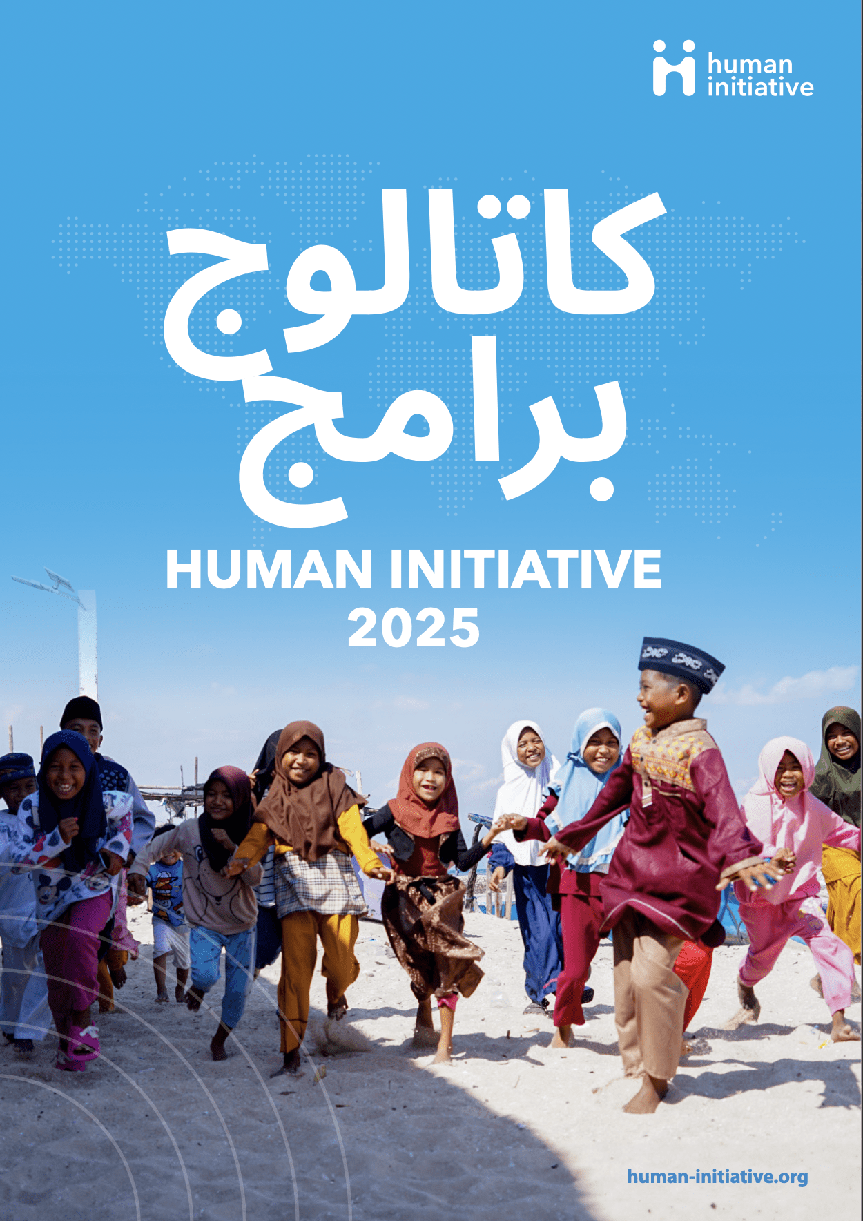 Katalog Program 2025 Bahasa Arab