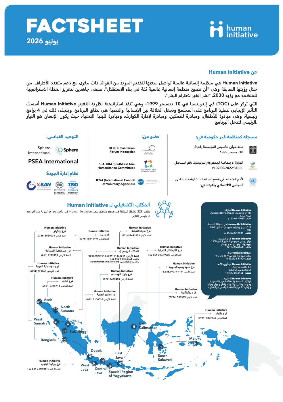 Factsheet – Juni 2026 (arb)